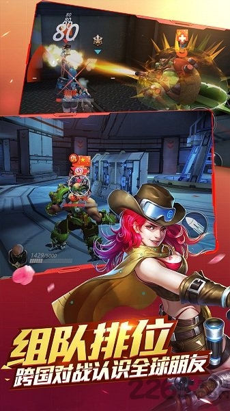 枪火战神果盘客户端