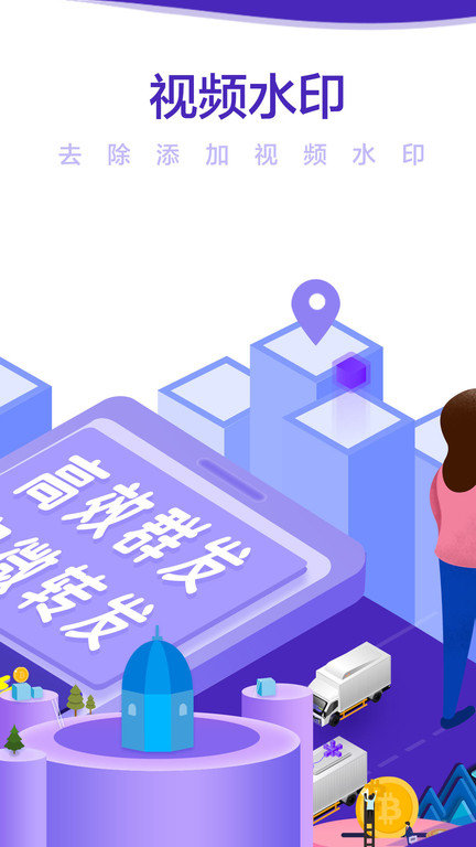 微商小秘书app 微商小秘书最新版下载