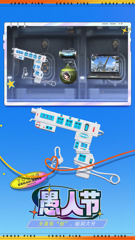 穿越火线枪战王者最新版本