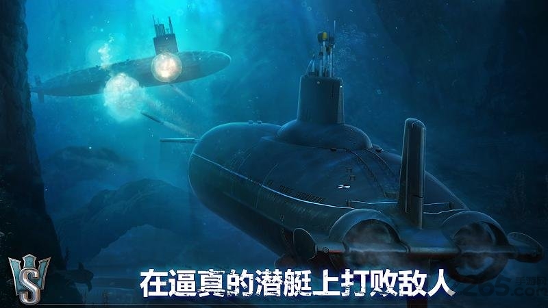 潜艇世界海军射击3D游戏 潜艇世界海军射击3D手机版