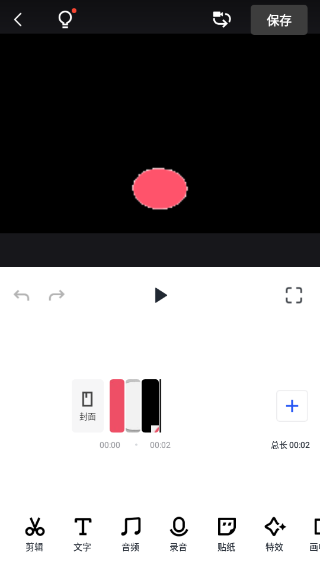 稿定设计使用教程 稿定设计使用方法
