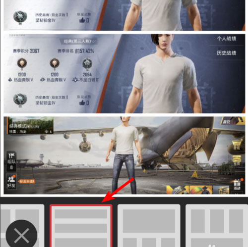 稿定设计拼接照片和视频教程 稿定设计拼接照片和视频方法