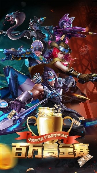 枪火战神果盘客户端