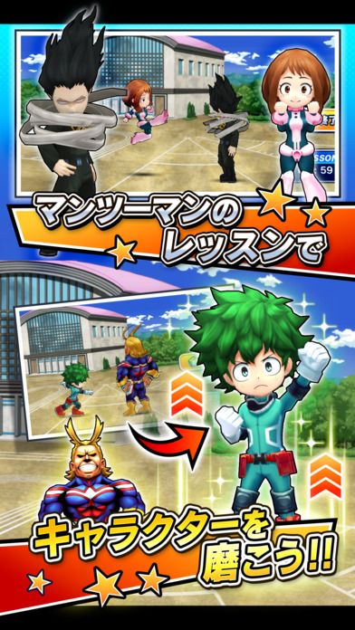 我的英雄学院入学季小米版