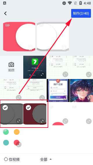稿定设计使用方法 稿定设计使用教程