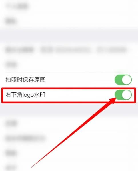 水印相机最新版下载 水印相机去掉自带水印教程