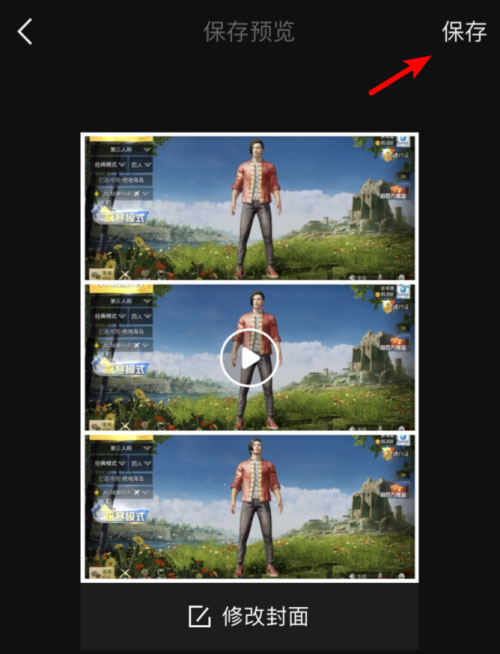 稿定设计拼接照片和视频方法 稿定设计拼接照片和视频教程