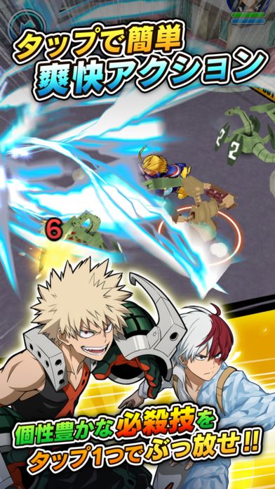 我的英雄学院无限钻石私服版