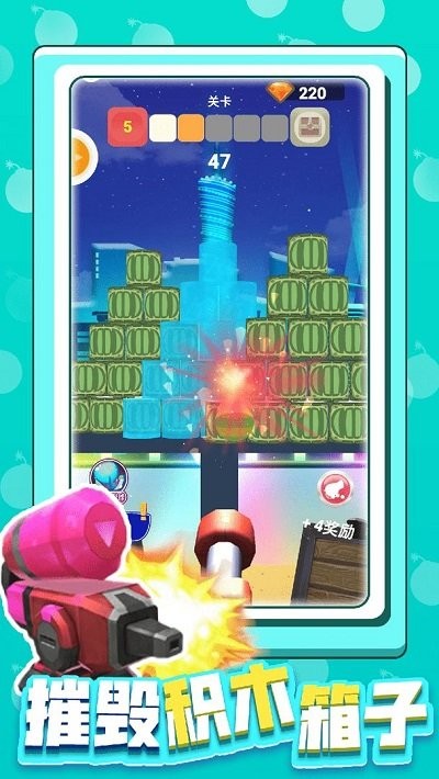 射击我最牛手机版