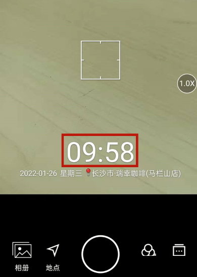 水印相机手机版 水印相机如何修改时间
