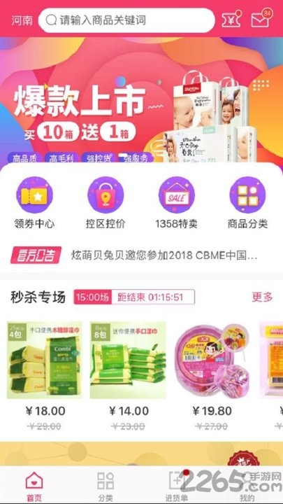 微信视频美颜相机版最新版(改名微x视频美颜)