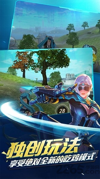 枪火战神小米客户端 枪火战神小米客户端