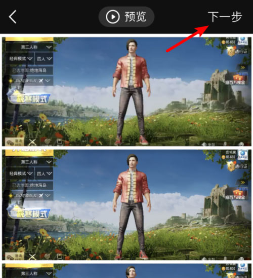 稿定设计拼接照片和视频方法 稿定设计拼接照片和视频教程