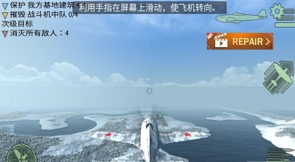 战争雷霆射击游戏 战争雷霆射击手机版下载