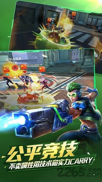 枪火战神手游小米版