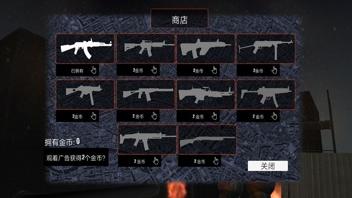 僵尸战场生存射击游戏 僵尸战场生存射击手游