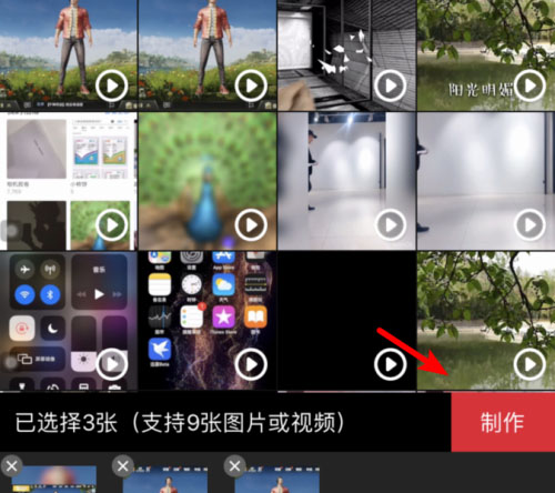 稿定设计拼接照片和视频方法 稿定设计拼接照片和视频教程