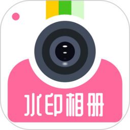 微商水印proapp v20.1.2009