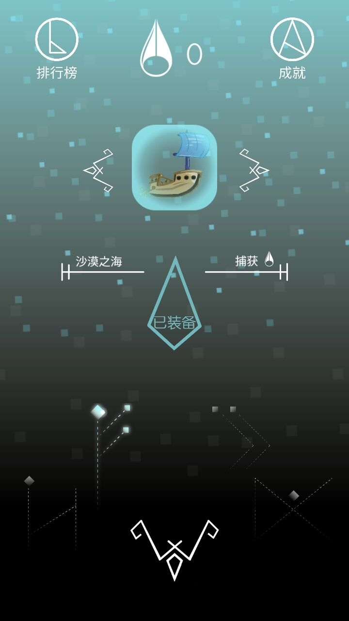 沙漠遗产手机游戏