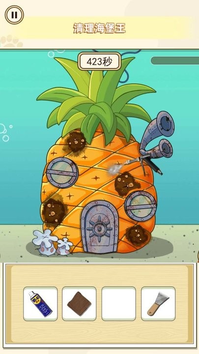 打扫比奇堡游戏最新版