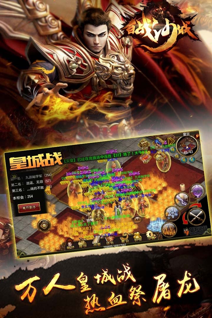 百战沙城5988wan游戏 5988wan百战沙城官网下载