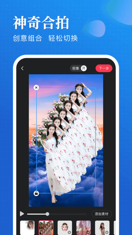 逗拍视频制作软件