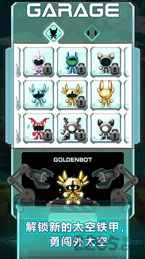 太空铁甲超级跳跃游戏 太空铁甲超级跳跃