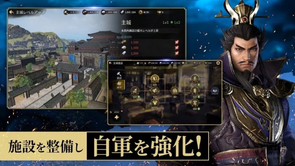 真三国无双m亚服(gamedwm)