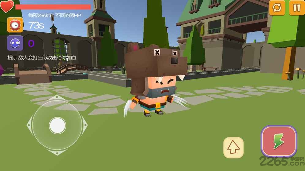 我可能玩了假游戏官方版