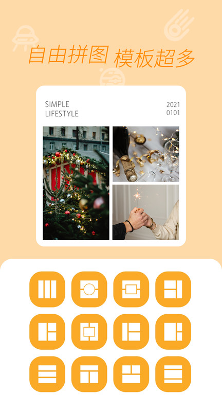 九宫拼图app 九宫拼图软件下载