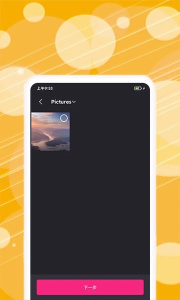 手机动图表情包制作器app