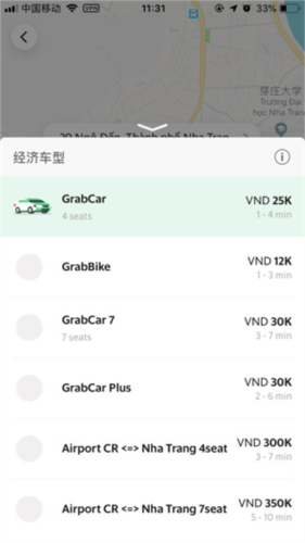 grab怎么叫车 grab叫车教程