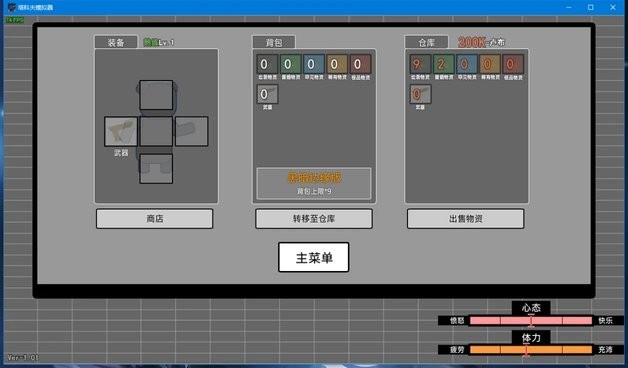 塔科夫模拟器手机版