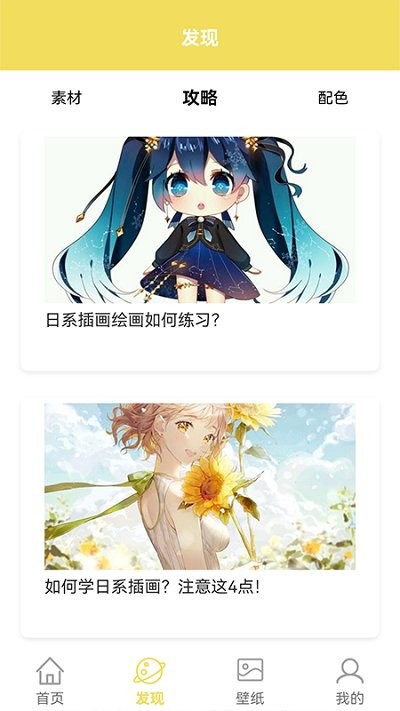 麦芽糖绘画软件