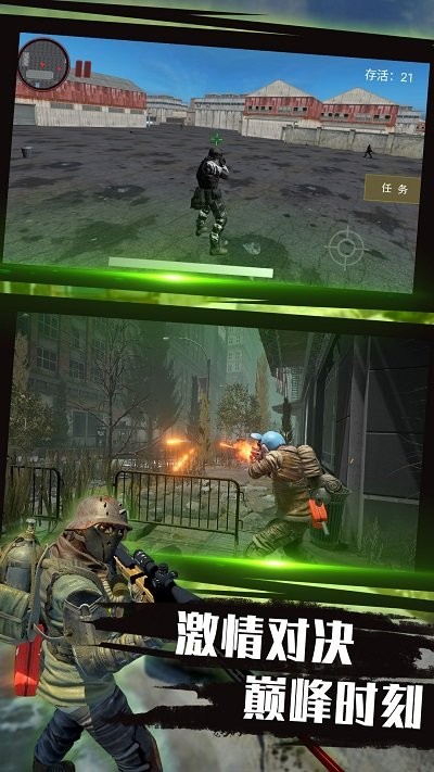 穿越战场吃鸡精英手机版 穿越战场吃鸡精英游戏下载