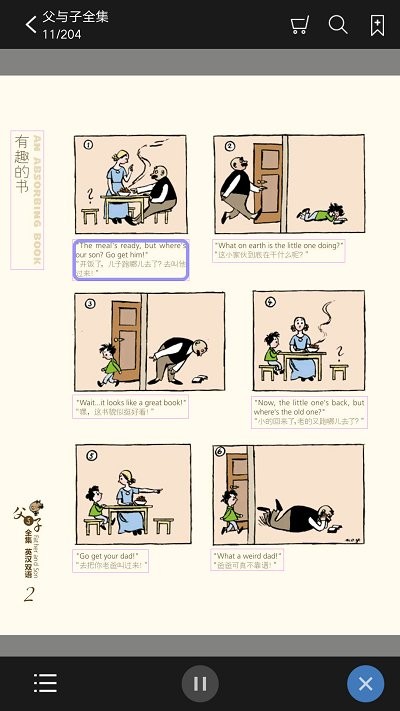 《父与子全集》免费下载