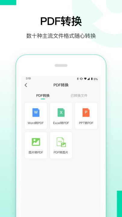 安卓数据恢复精灵软件 安卓数据恢复精灵app下载