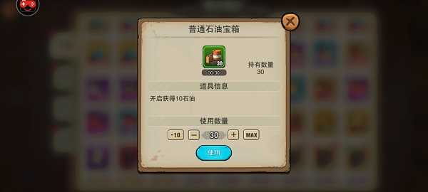 末日来袭钱怎么得 末日来袭获取钱的方法