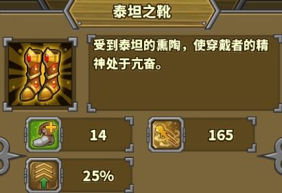 欧陆战争5帝国装备攻略 欧陆战争5游戏攻略