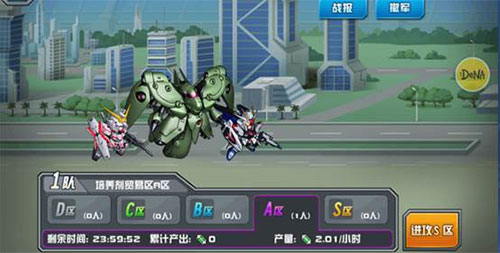 敢达争锋对决手游玩法攻略 敢达争锋对决手游玩法攻略