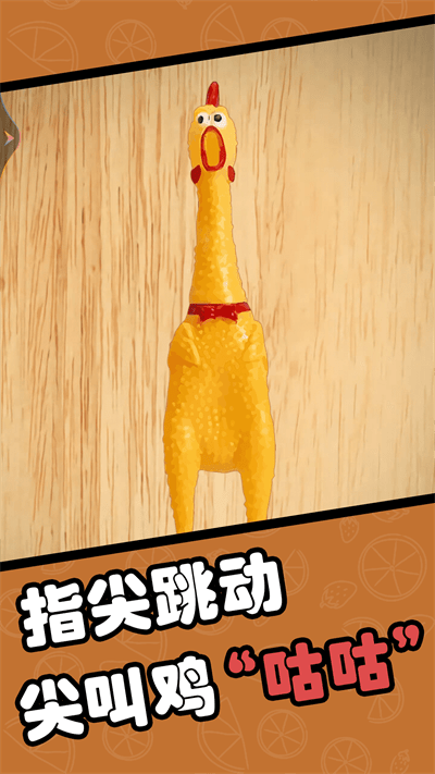 擦了个什么最新版