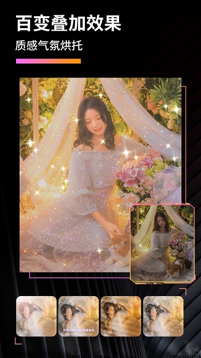 滤镜君lr图片视频调色大师软件 滤镜君lr图片视频调色大师软件下载