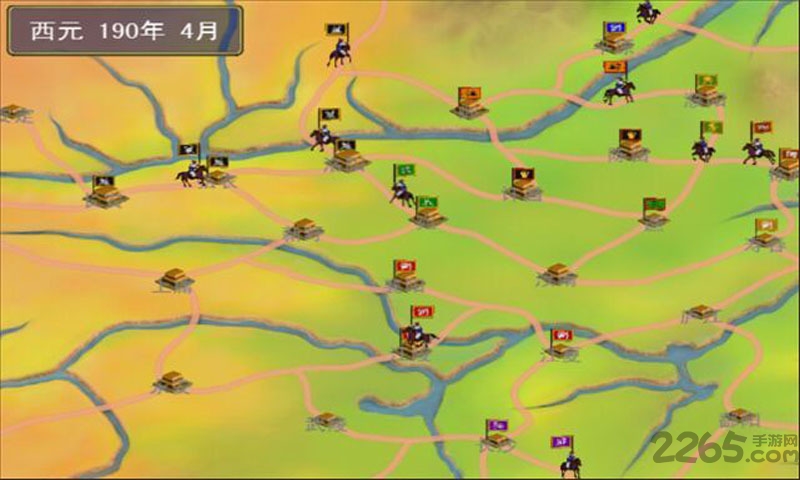 三国列传手机单机版