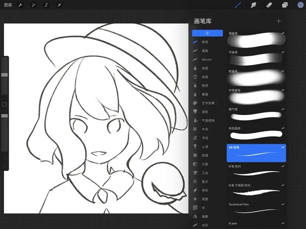 procreate绘画教程 procreate绘画软件使用教程