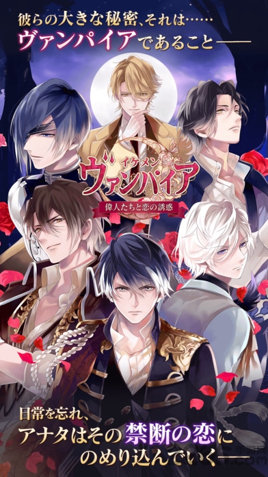 美男吸血鬼手游 美男吸血鬼汉化版下载