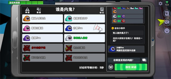 太空行动怎么玩 太空行动怎么玩教程