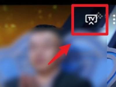 央视频app 央视频投屏教程