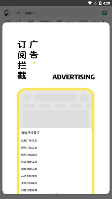 海阔视界最新版本 海阔视界app官方下载安装