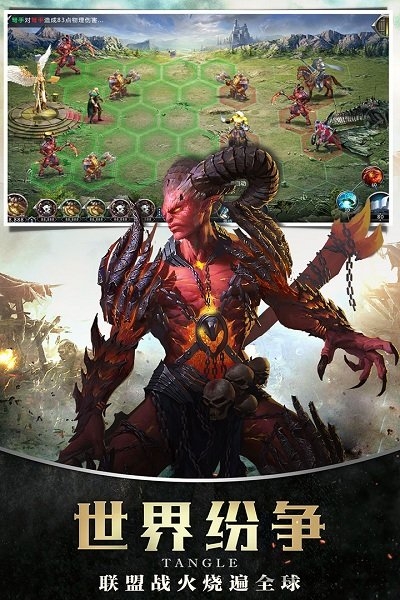 果盘战火与荣耀最新版本