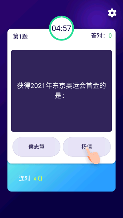 百科知识问答app 百科知识问答软件下载